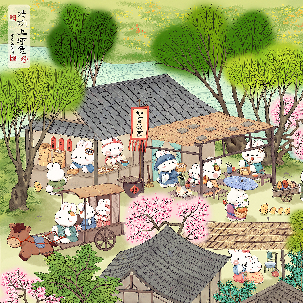 原创插画｜清明上河兔｜治愈系国风插画（图ZMzY0NjUzMTc2） - 商业插画 - 站酷设计师兔漂Dora原创素材 - 站酷ZCOOL