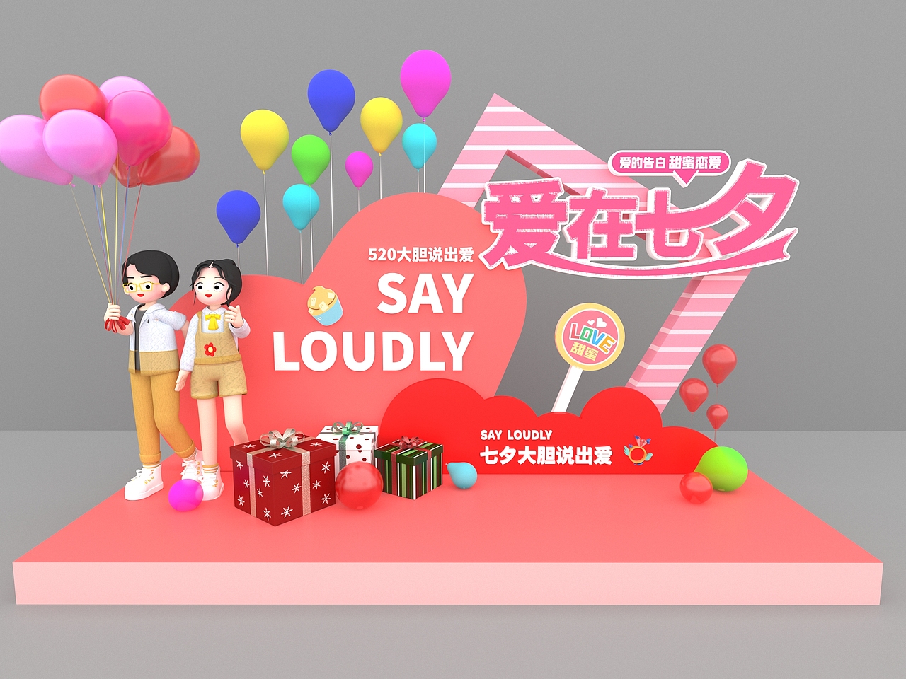 爱在七夕（图ZMzQwMTk2OTU2） - 其他三维 - 站酷设计师钯訫整理恏原创素材 - 站酷ZCOOL