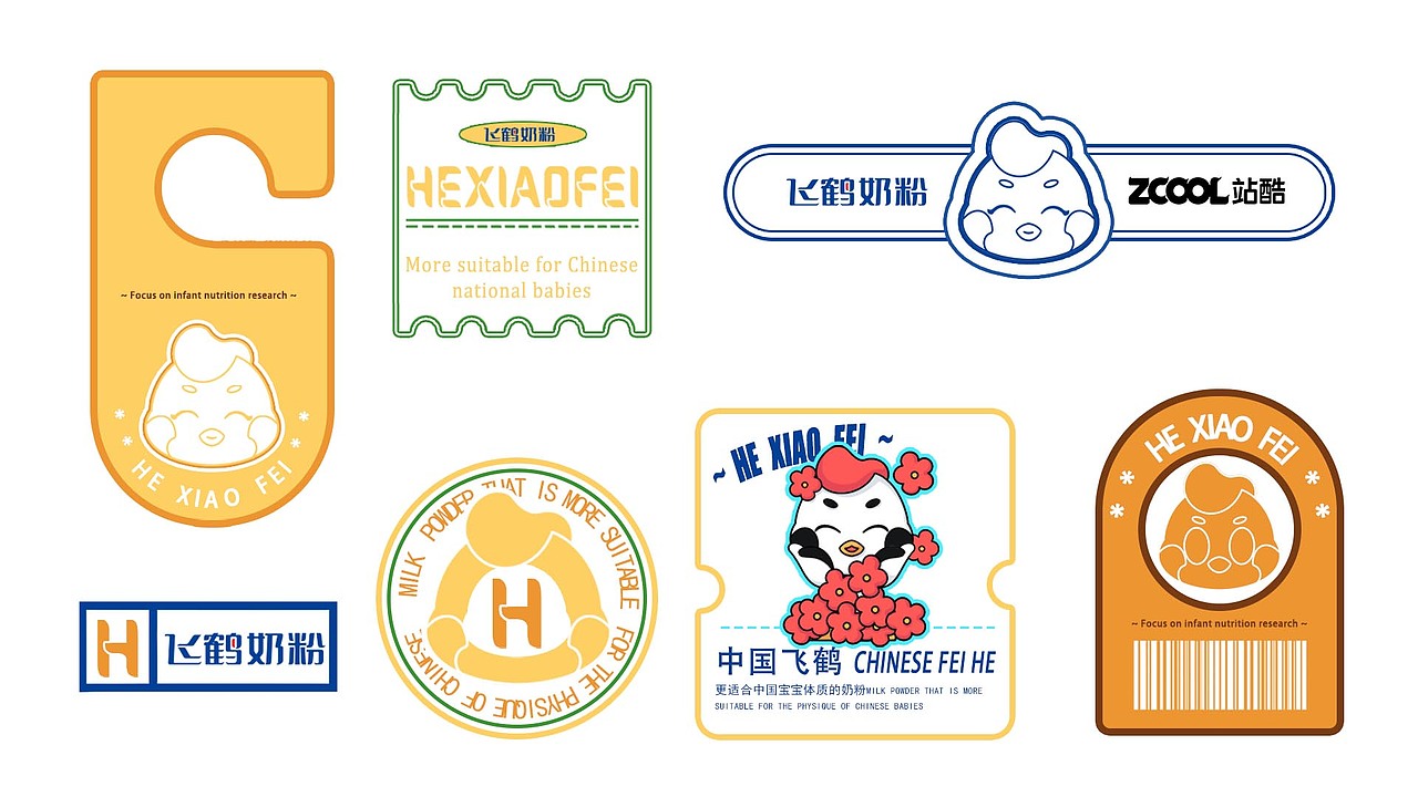 飞鹤家族IP形象升级