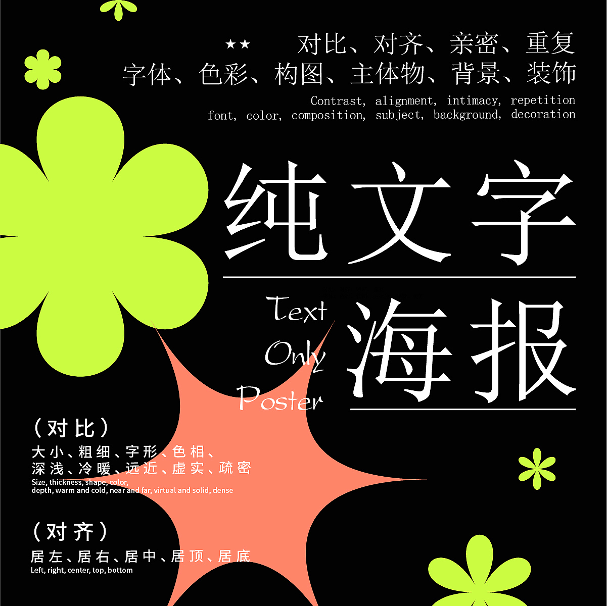 24天 纯文字（图ZMzM1MjM0Njky） - 海报 - 站酷设计师鸭鸭赶考原创素材 - 站酷ZCOOL