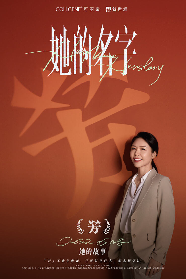 《她的名字》母亲节（图ZMzA1MDY5Mzgw） - 短片 - 站酷设计师_立里_原创素材 - 站酷ZCOOL