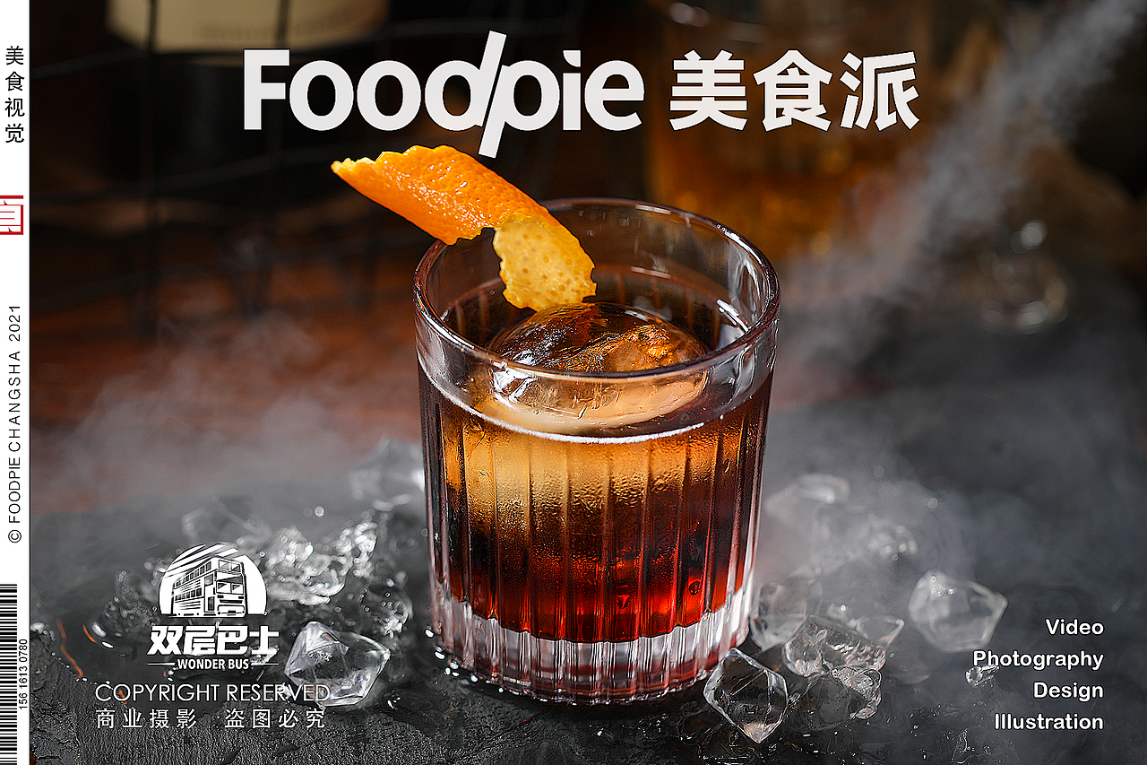 天黑前尽享中西美食，上灯后聊聊你的故事～双层巴士（图ZMzAwMzY4ODI0） - 美食摄影 - 站酷设计师Foodie尧廿三原创素材 - 站酷ZCOOL