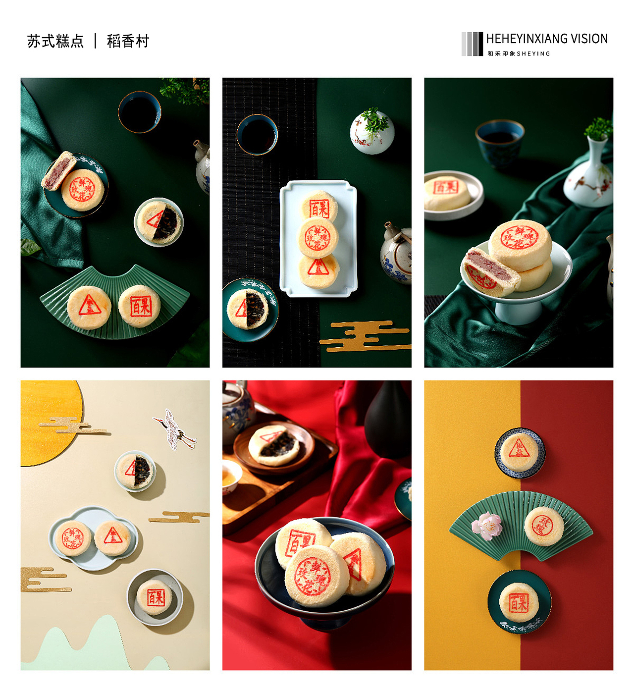 2023年摄影总结 | 和禾印象工作室(图ZMzYwNzE3MzM2) - 产品摄影 - 站酷设计师和禾印象原创素材 - 站酷ZCOOL