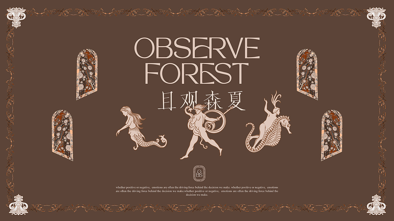 《且观森夏》品牌设计（图ZMzE4MTk5NDgw） - 品牌 - 站酷设计师你好大海品牌设计原创素材 - 站酷ZCOOL