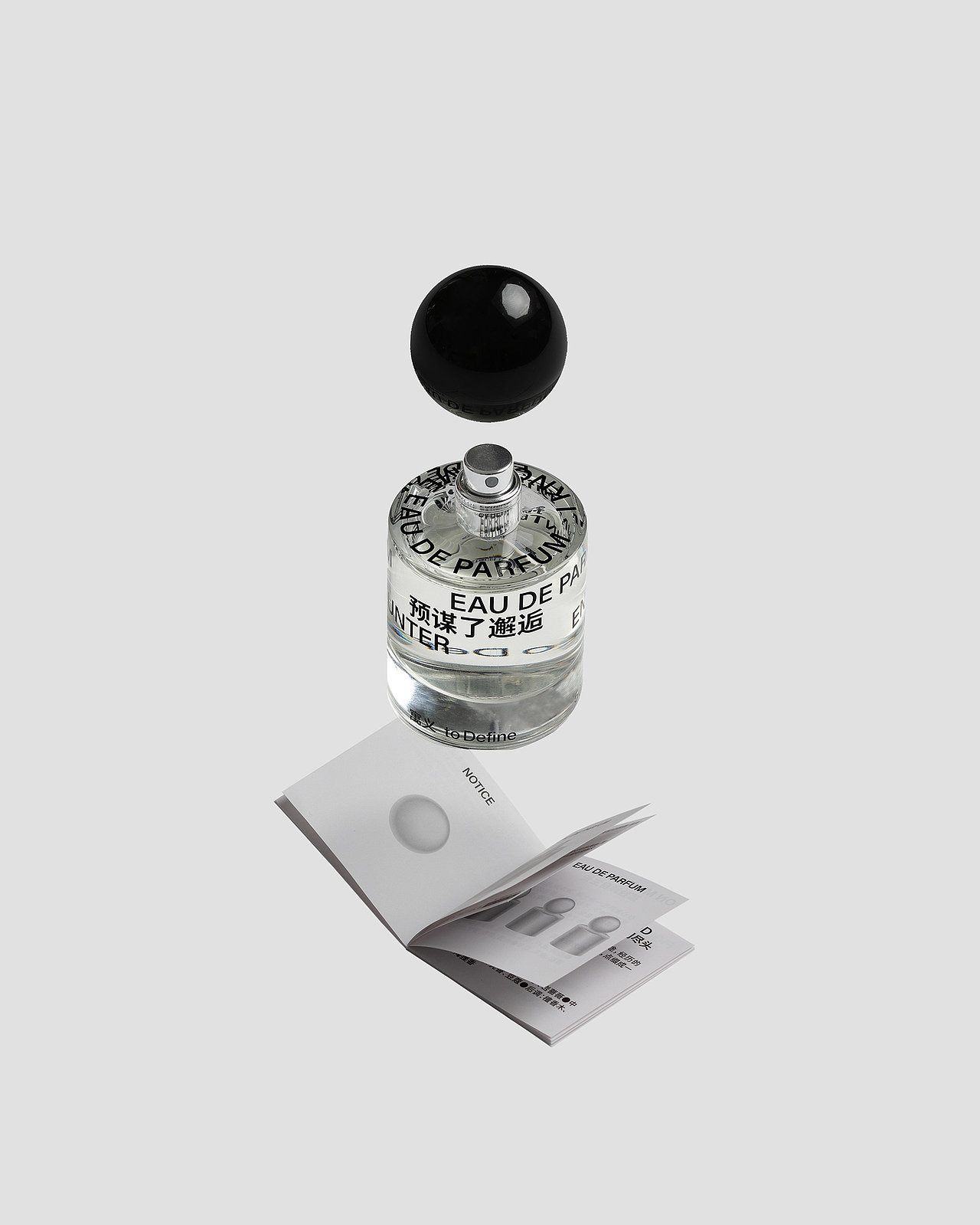 设计分享/ 寓义 to Define（图ZMzQzNTUyODYw） - 包装 - 站酷设计师BranD杂志原创素材 - 站酷ZCOOL