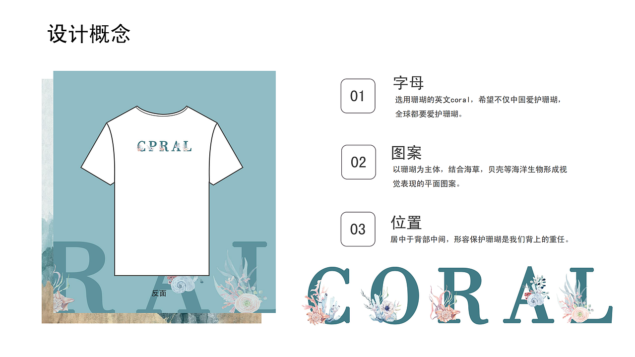 一抹珊然（图ZMzAxNDEwNTQ4） - 休闲/流行服饰 - 站酷设计师当代毕加索原创素材 - 站酷ZCOOL