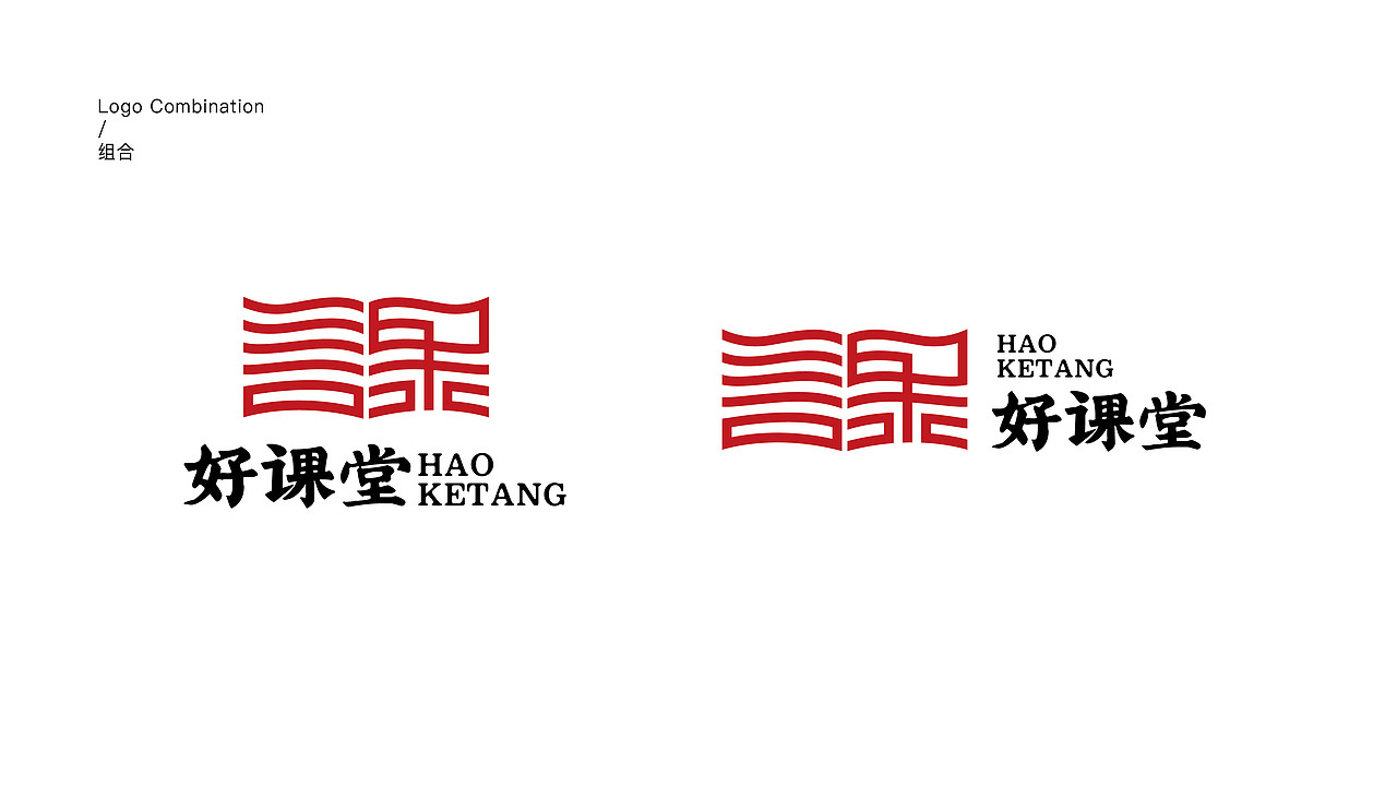 文化教育品牌/好课堂LOGO设计