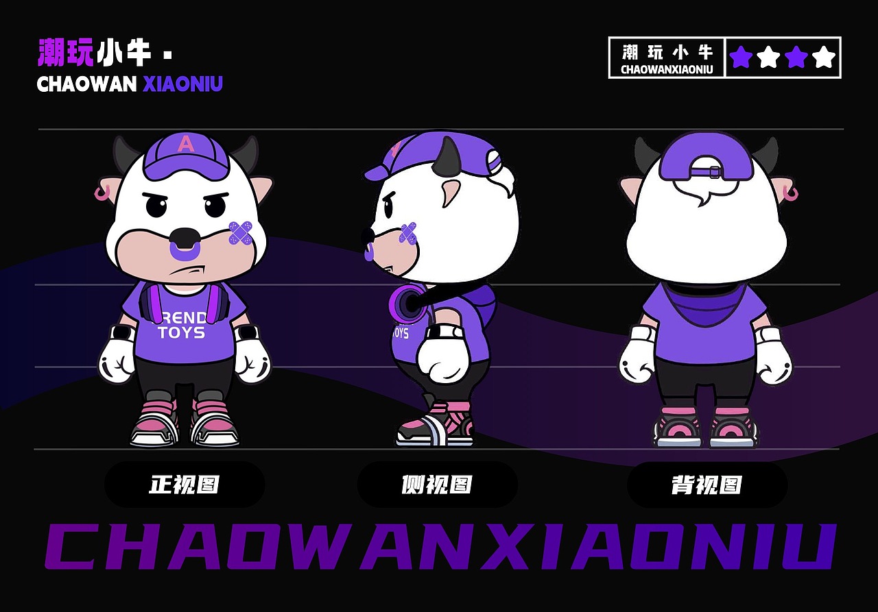 UI设计线下班学员作品展示(中)