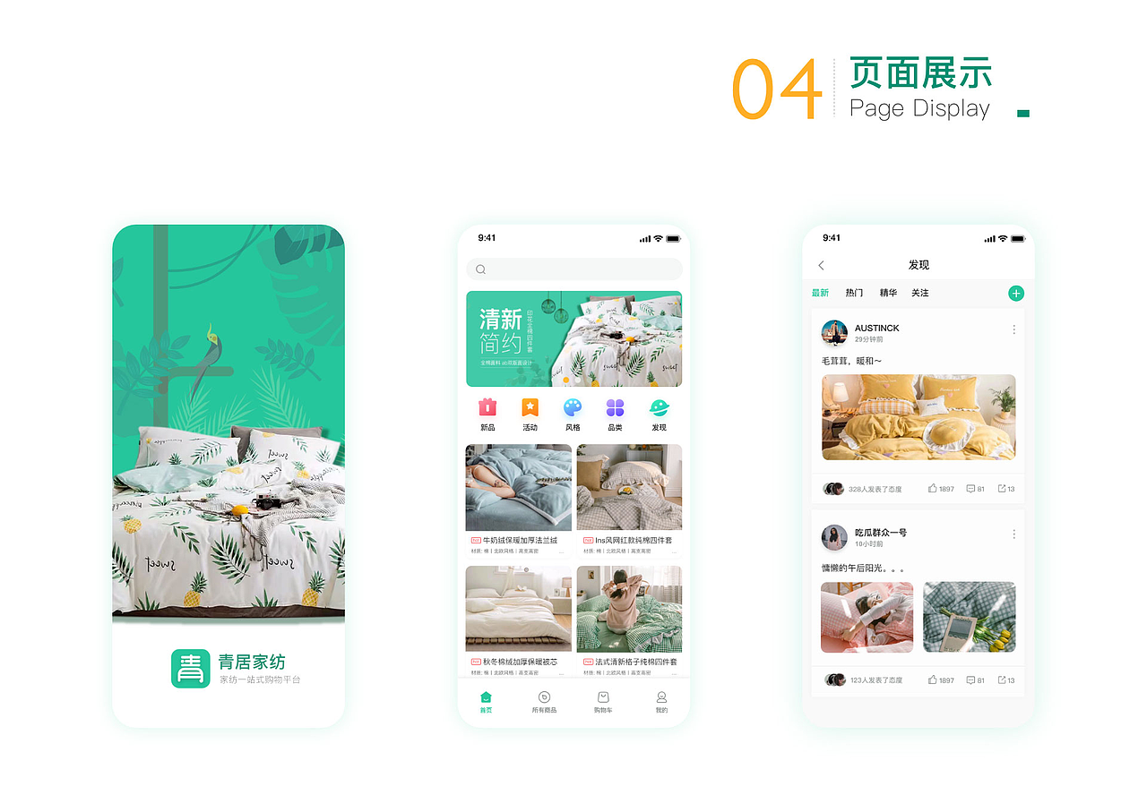 作品集 2023（图ZMzA5ODcxMzY0） - 软件界面 - 站酷设计师尔尔的树原创素材 - 站酷ZCOOL