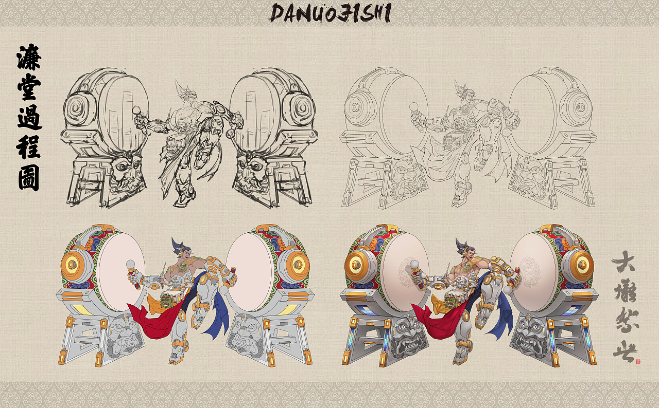 大傩祭·「世」-GGAC2022