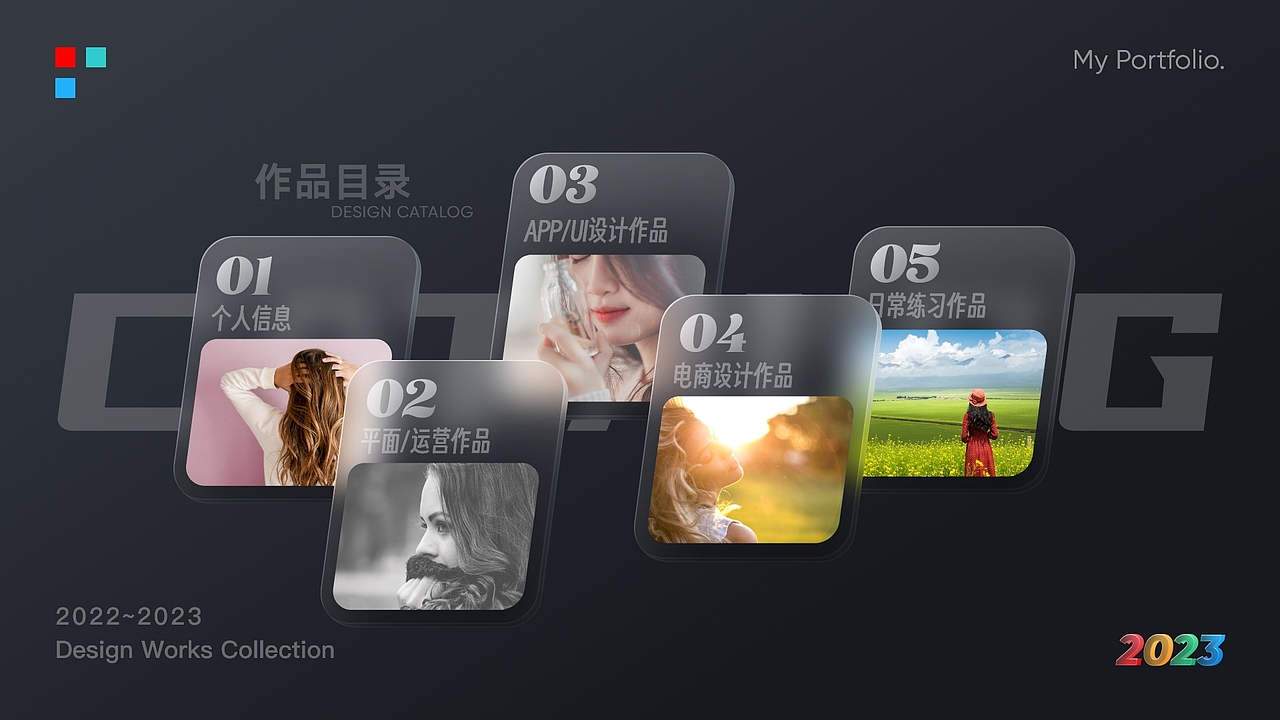 2024年原创平面/UI/美工设计作品集封面封底首页参考(图ZMzU3MDkwNjQ4) - APP界面 - 站酷设计师星辰巴比原创素材 - 站酷ZCOOL