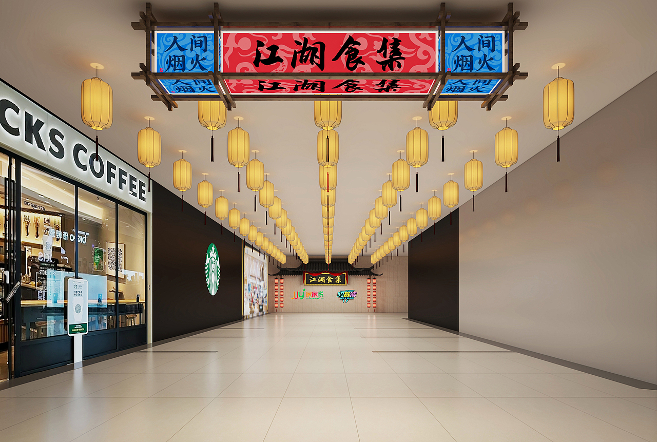 街区（图ZMzU2OTI0NDAw） - 商业空间设计 - 站酷设计师欧润几原创素材 - 站酷ZCOOL