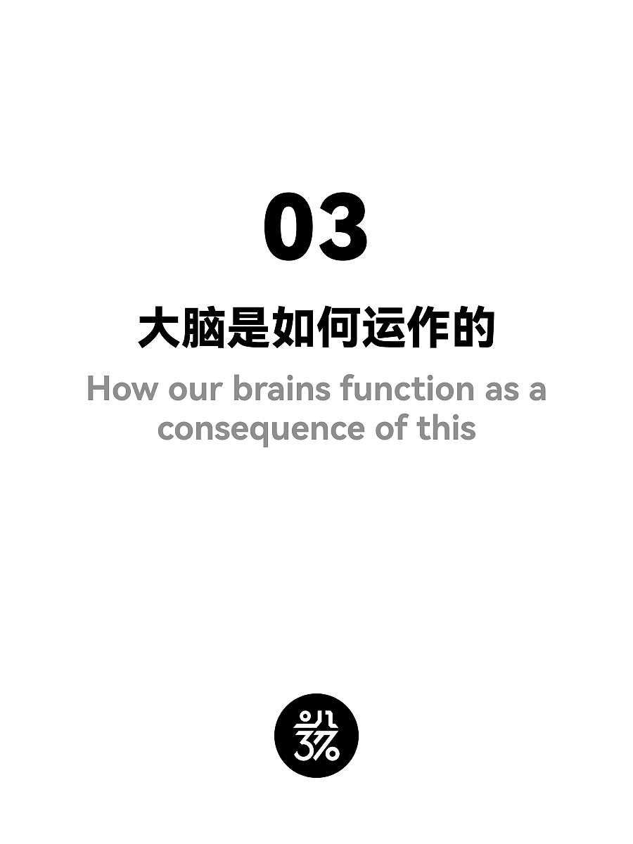 在诱导技术的时代，如何构建有意识的用户体验