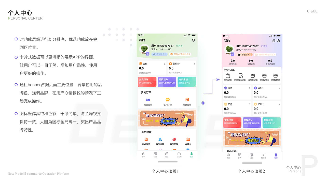 作品集 2020-2023（图ZMzUyODQ0MDQw） - APP界面 - 站酷设计师琉璃ls原创素材 - 站酷ZCOOL