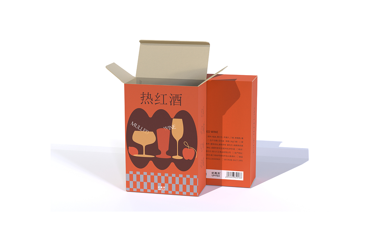 原创包装设计 I 热红酒设计