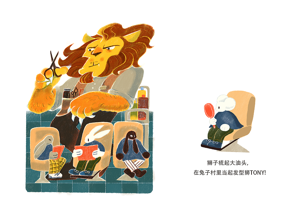 危险！兔宝贝（图ZMzQxMzc2Mjg4） - 绘本 - 站酷设计师Aza阿杂原创素材 - 站酷ZCOOL