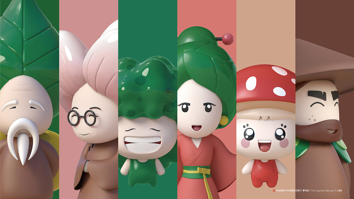 华东药用植物园IP形象设计（图ZMzY4MjgwNDQ0） - IP形象 - 站酷设计师李与白设计机构原创素材 - 站酷ZCOOL