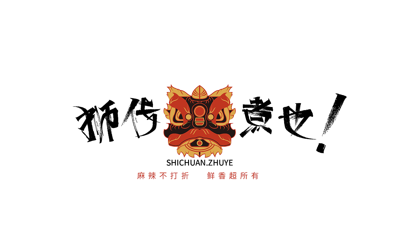 logo练习（图ZMzE0MTkyMjMy） - Logo - 站酷设计师设计师大Lin原创素材 - 站酷ZCOOL