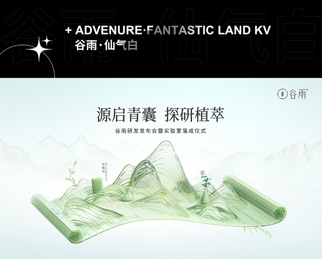 2021-2023【视觉作品集】（图ZMzU3MDQyNjY4） - 场景 - 站酷设计师冼英俊原创素材 - 站酷ZCOOL