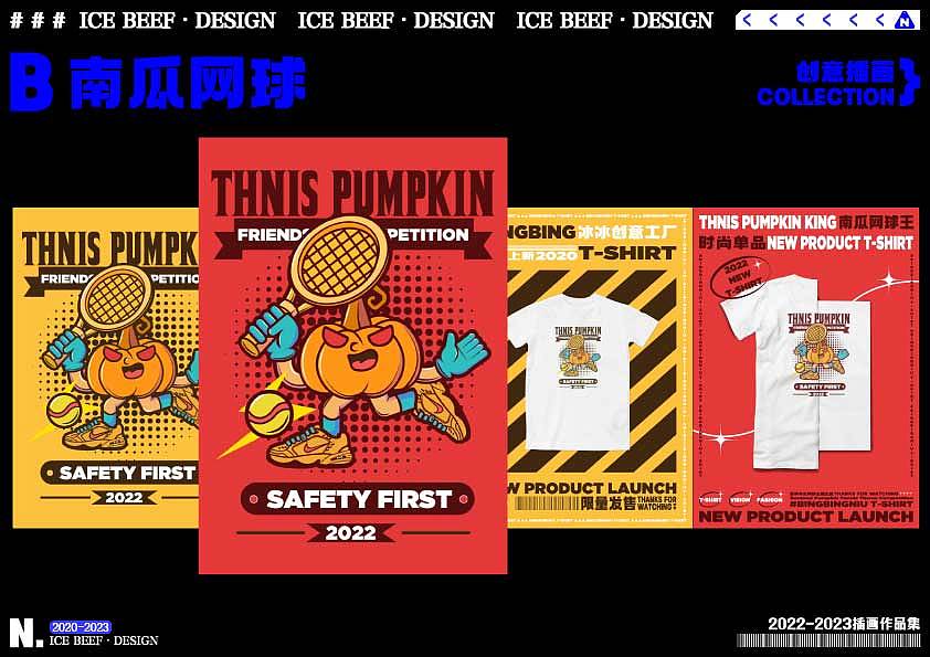 2022~2023插画作品集（图ZMzI5NTc1ODYw） - 创作习作 - 站酷设计师冰冰牛原创素材 - 站酷ZCOOL