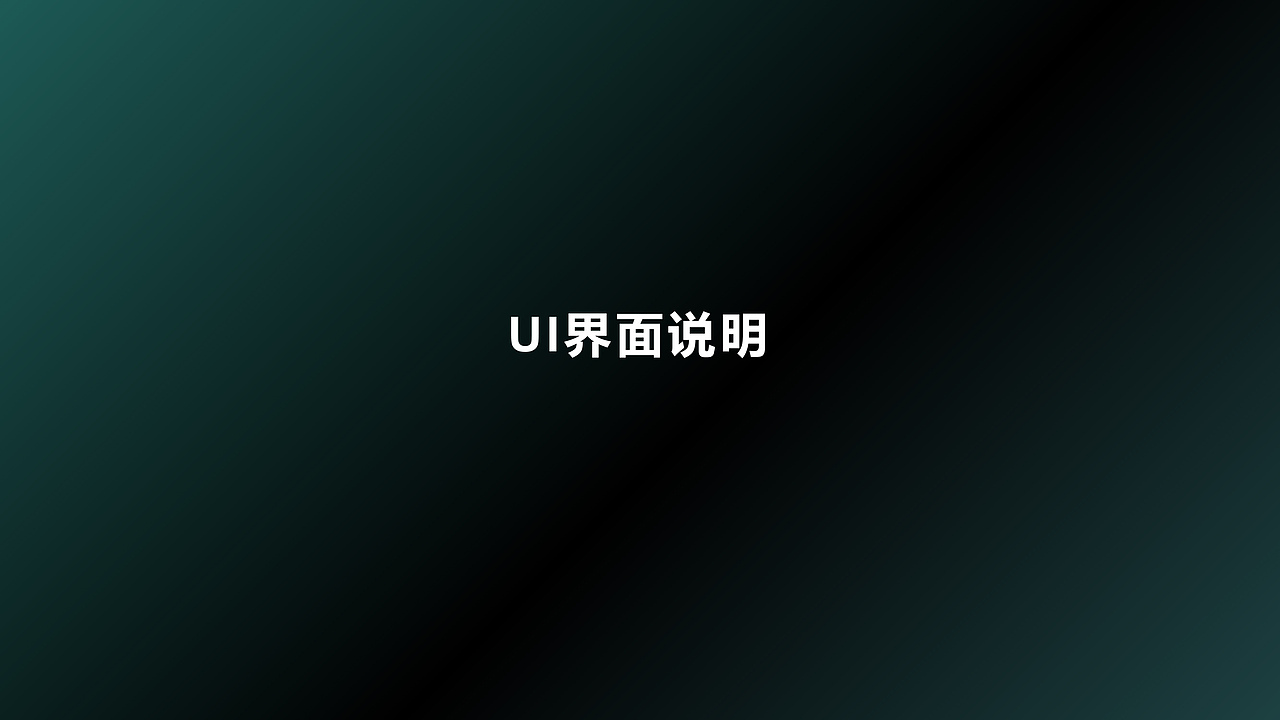 电子签名UI界面设计（图ZMzMzNzg3NTE2） - 其他UI - 站酷设计师旺旺雪兔原创素材 - 站酷ZCOOL