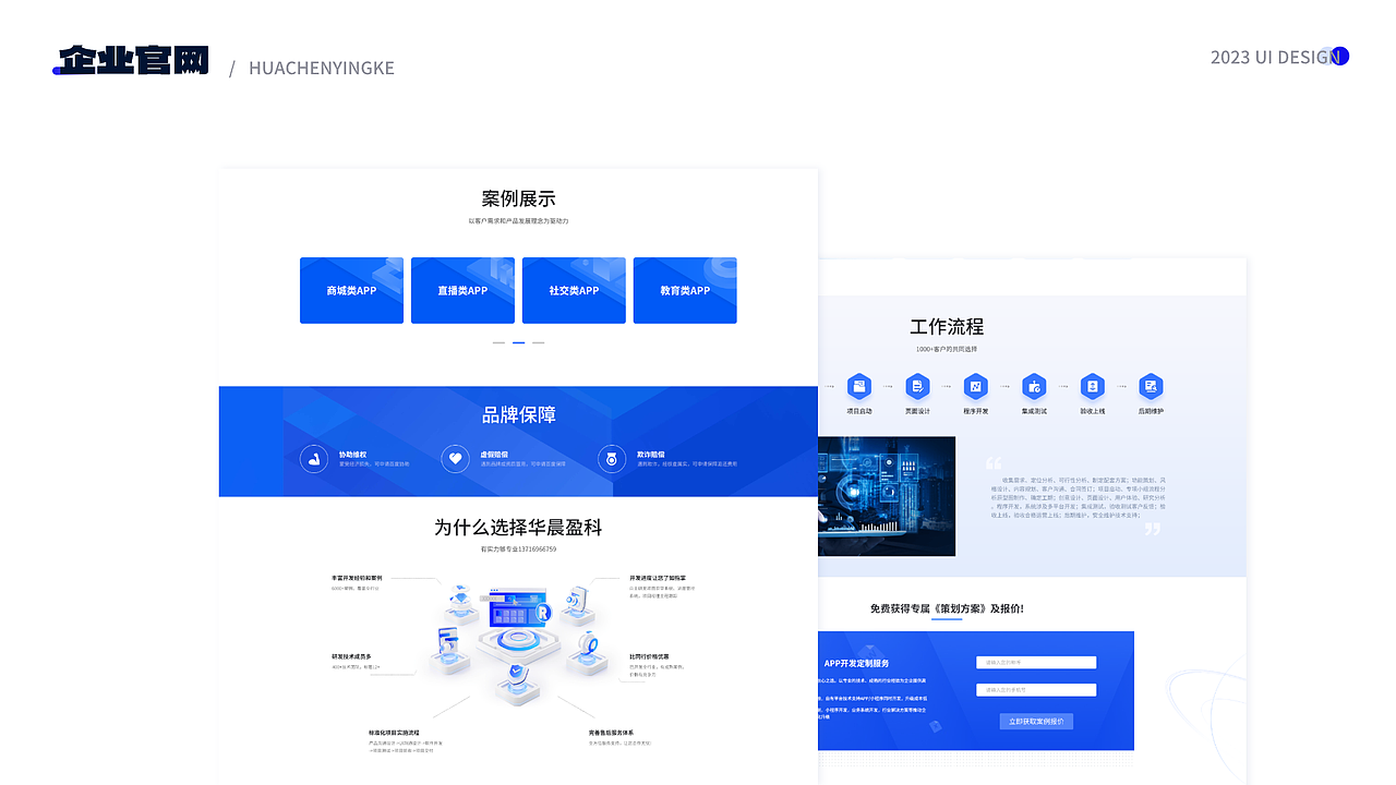 UI设计作品集（图ZMzU1NzAwNDc2） - 交互/UE - 站酷设计师南昌古天乐原创素材 - 站酷ZCOOL