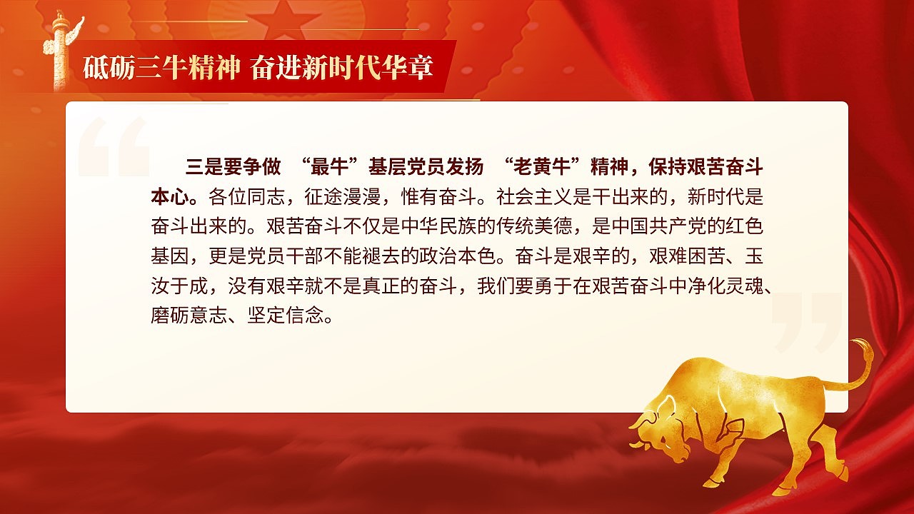 党政风PPT（图ZMzQ2NjYzMTg0） - Logo - 站酷设计师阿依吉吉原创素材 - 站酷ZCOOL