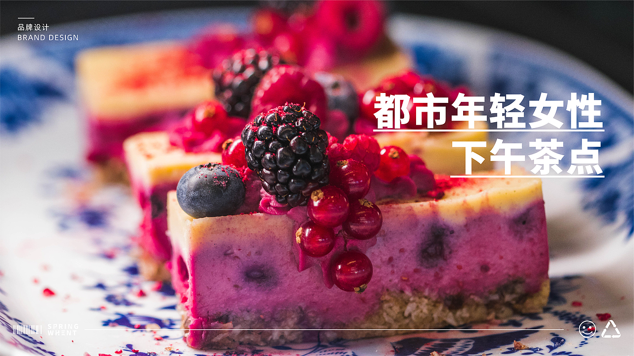 原创logo | 有趣的甜品品牌设计