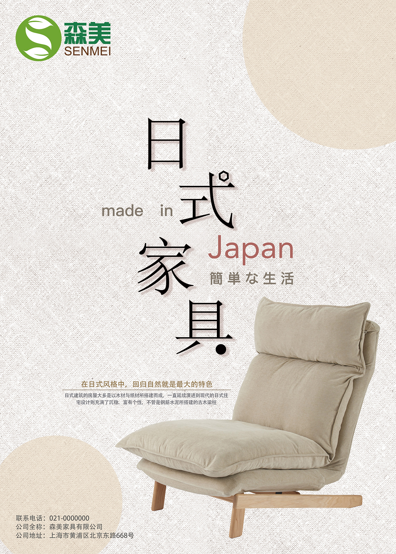 森美Vi（图ZMzE5ODEwMzI0） - 品牌 - 站酷设计师夜雨寄随风原创素材 - 站酷ZCOOL