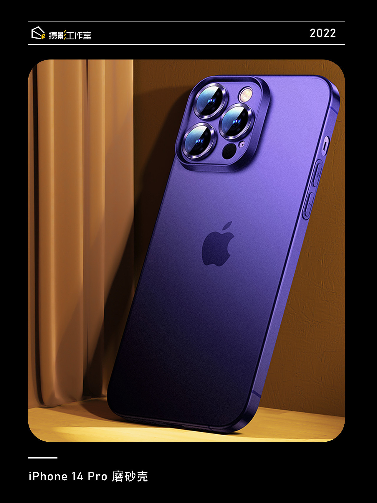 渲染精修透明手机壳主图（图ZMzIxMjc0NzMy） - 电商 - 站酷设计师映图视觉原创素材 - 站酷ZCOOL