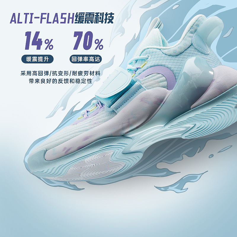 安踏水花3（图ZMzA4MDA4MDUy） - 电商 - 站酷设计师猪脚饭sghfsd原创素材 - 站酷ZCOOL