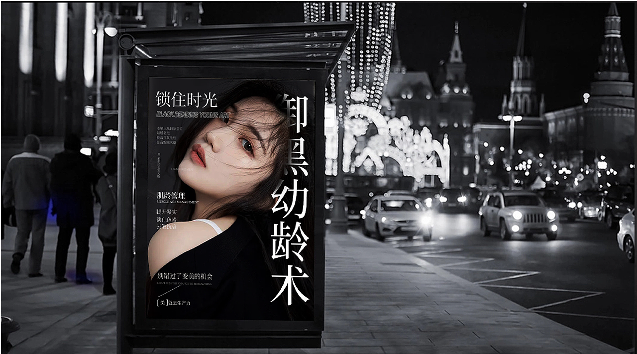 素妍皮肤管理logo提案（图ZMzI5Njk0ODcy） - 海报 - 站酷设计师宸缘原创素材 - 站酷ZCOOL