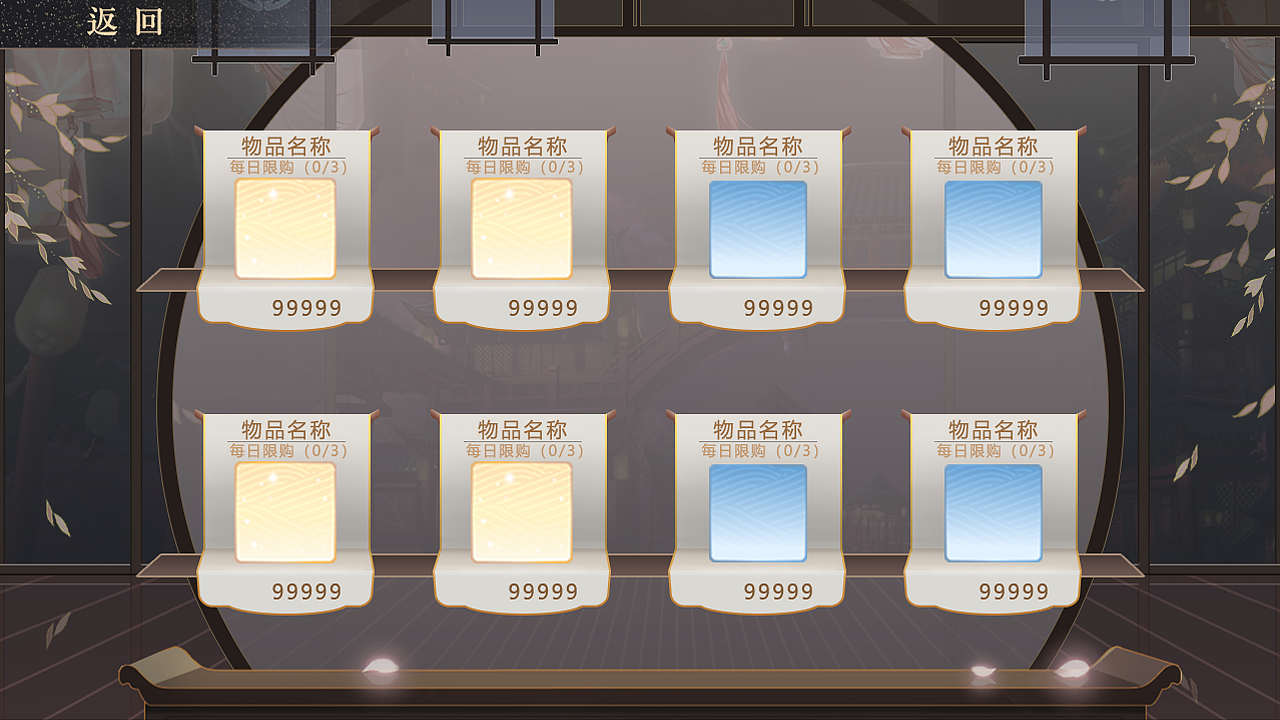 GUI 国风二次元（图ZMzMxOTY3NzU2） - 游戏UI - 站酷设计师深邃的考拉原创素材 - 站酷ZCOOL
