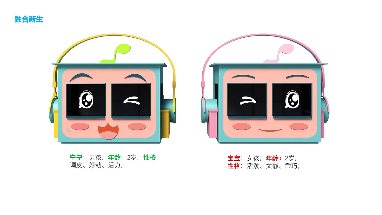 宁海核酸亭艺术装置改造