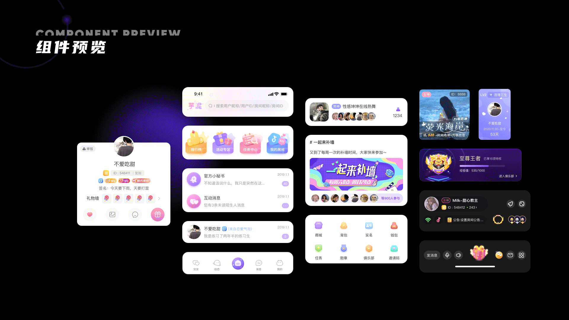 1（图ZMzE2Njc5MjUy） - APP界面 - 站酷设计师超级不爱吃甜原创素材 - 站酷ZCOOL