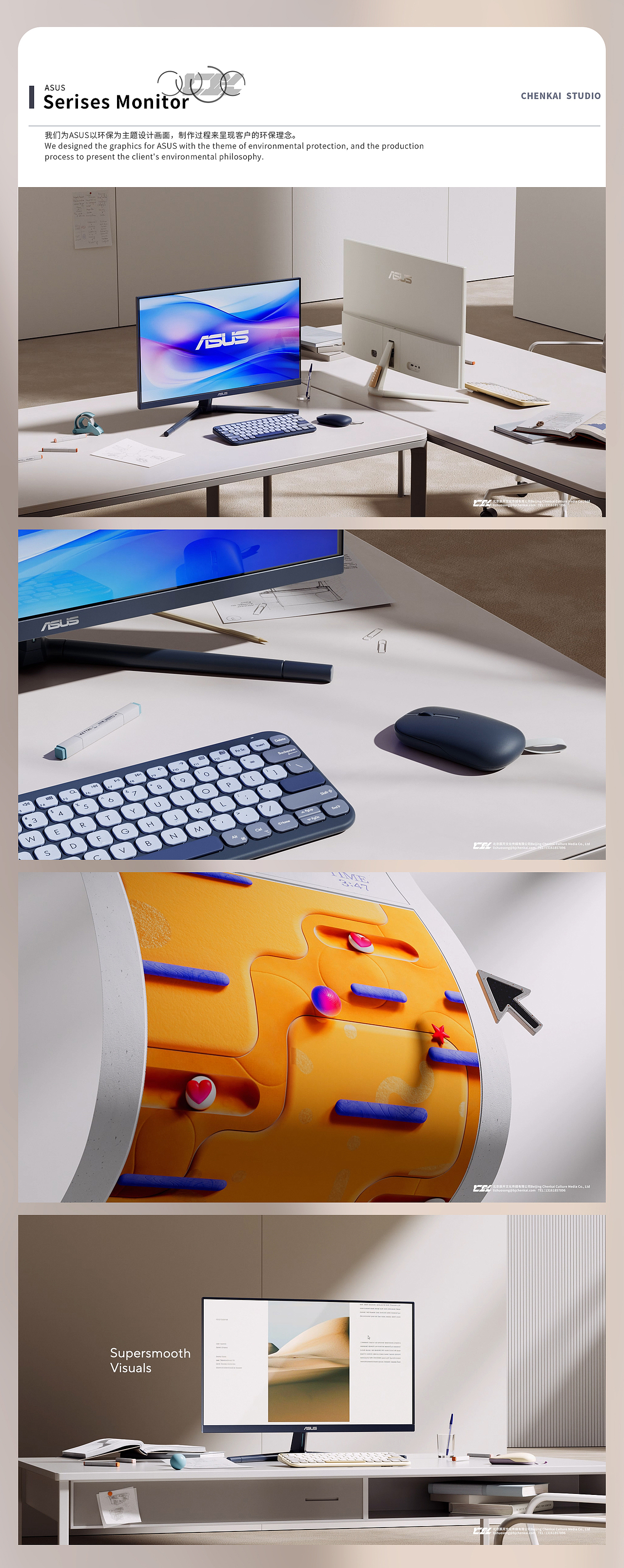 ASUS VU Series Monitors（图ZMzYxMDQyNjU2） - 动画/影视 - 站酷设计师辰开文化原创素材 - 站酷ZCOOL