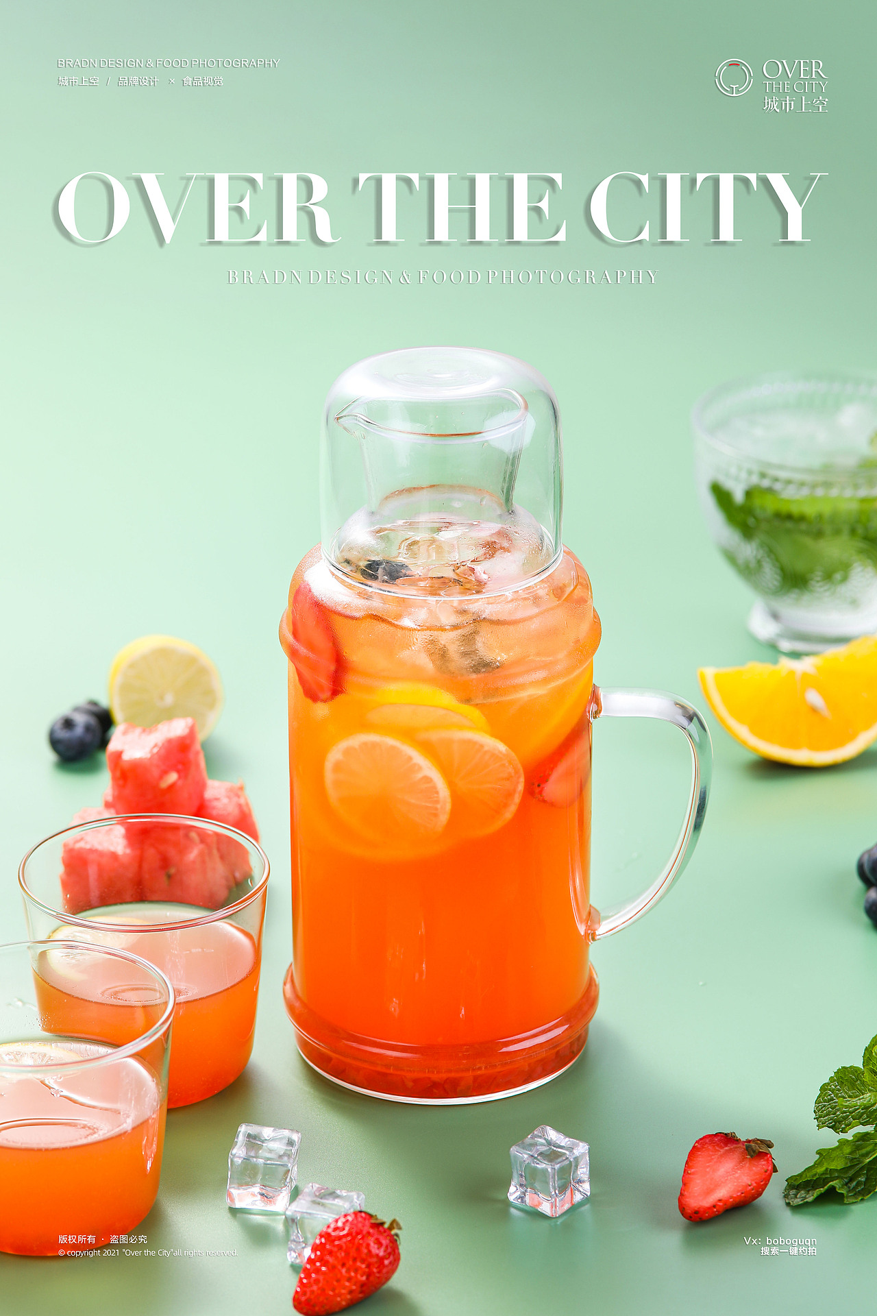 绿茵阁西餐 X 城市上空|饮品拍摄2⃣️