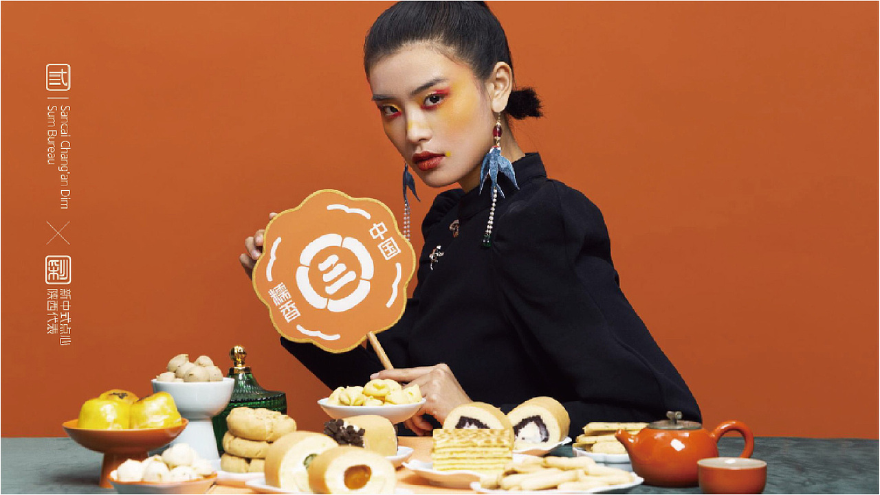 中式点心局糕点品牌丨餐饮品牌全案VI设计丨案例分享（图ZMzcwNzc5ODQ0） - 品牌 - 站酷设计师琪麟品牌Design原创素材 - 站酷ZCOOL
