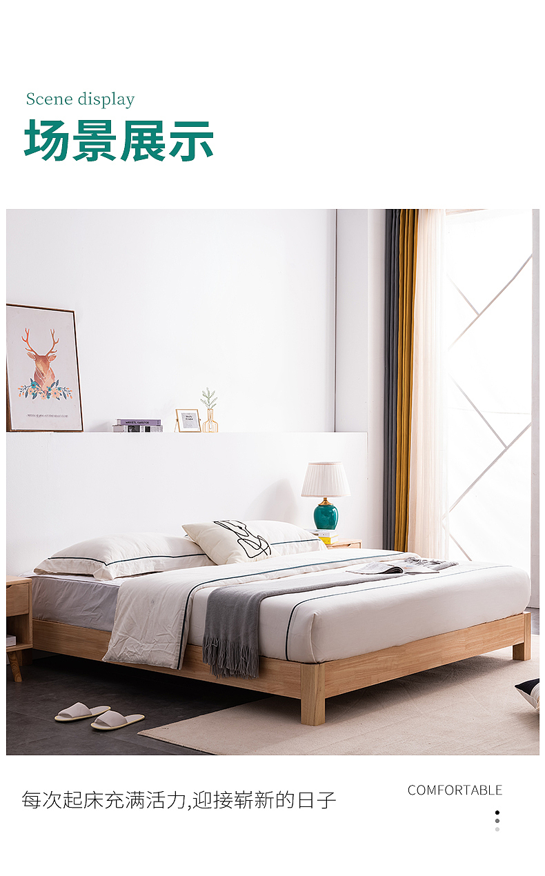 榻榻米（图ZMzI5MTQzMjM2） - 电商 - 站酷设计师邹捡平原创素材 - 站酷ZCOOL