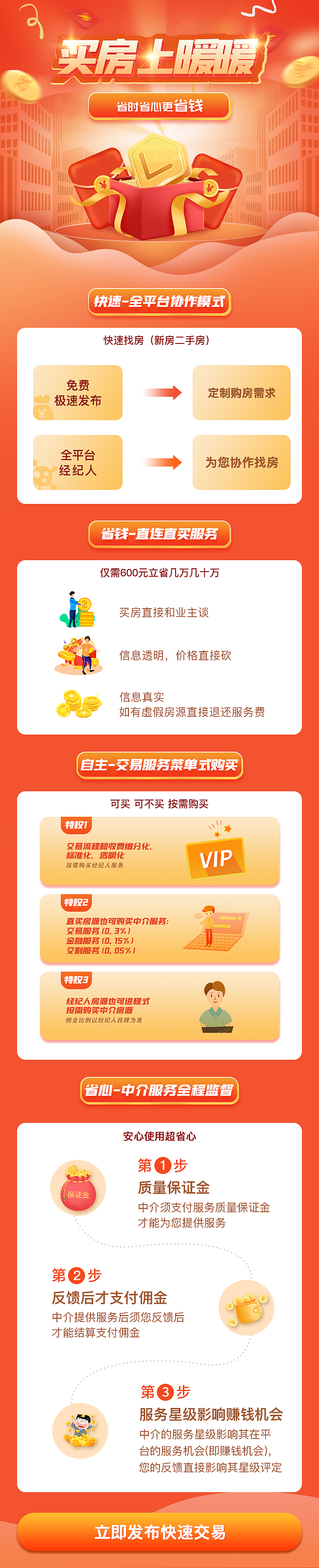 h5（图ZMzIyNDc0NjY4） - APP界面 - 站酷设计师文文aonyler原创素材 - 站酷ZCOOL