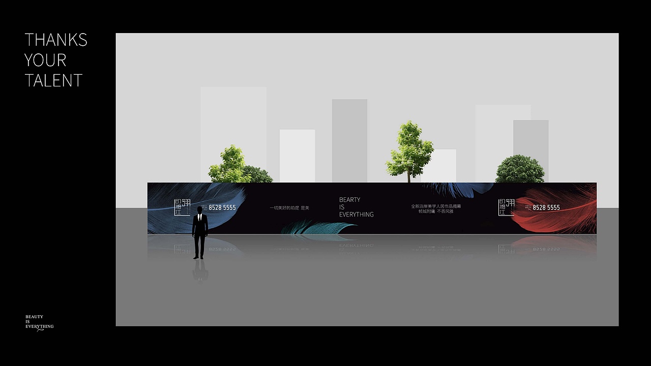 轻奢美学地产视觉提报（图ZMzM3MzgzMjg4） - 品牌 - 站酷设计师地产设计素材原创素材 - 站酷ZCOOL