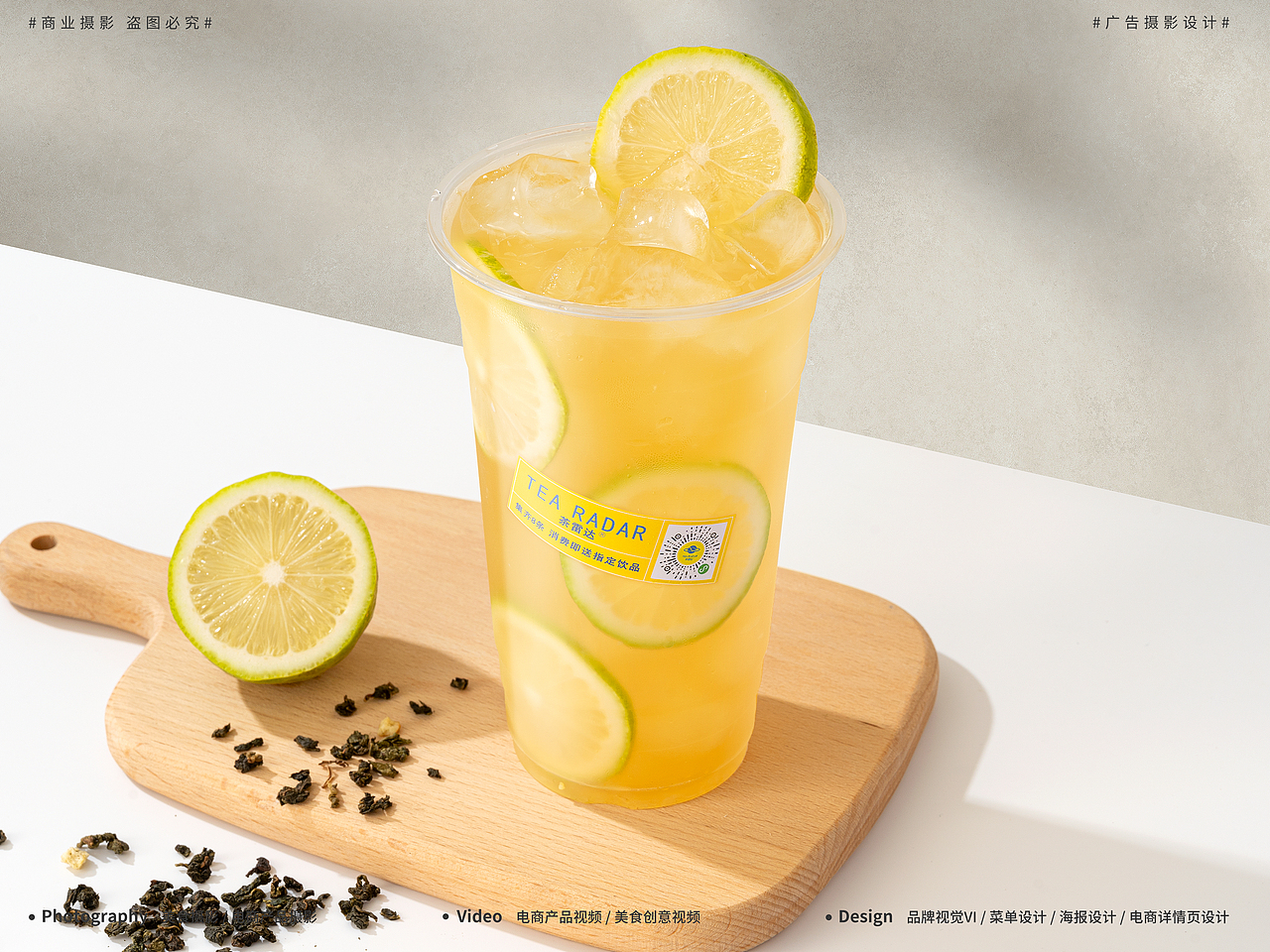 饮品拍摄分享 - 美食摄影/产品摄影/咖啡拍摄/奶茶摄影