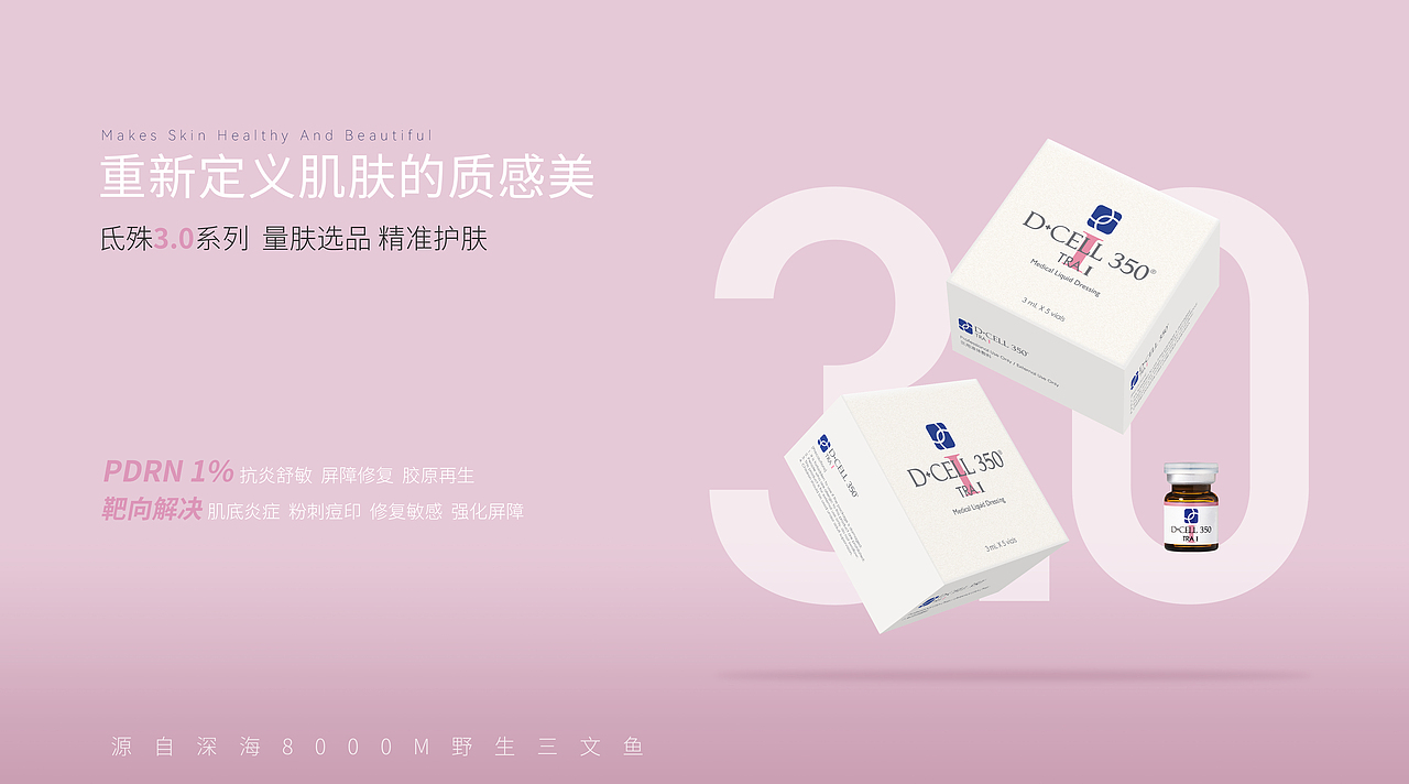 海報(bào)（圖ZMzE1MDc2ODc2） - 海報(bào) - 站酷設(shè)計(jì)師Rebecca趙原創(chuàng)素材 - 站酷ZCOOL