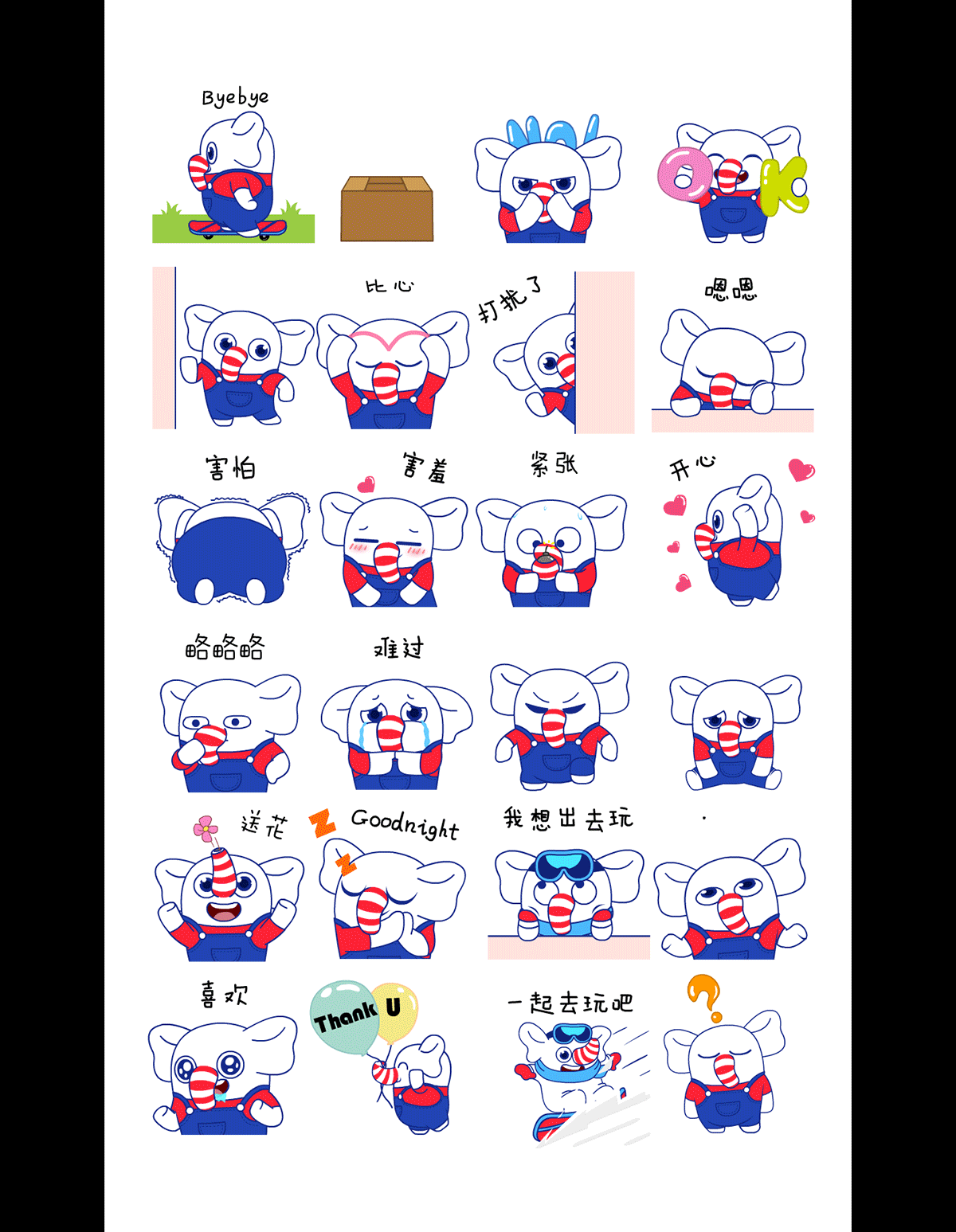 2021-2022IP作品集（图ZMjk5NzYzNDM2） - IP形象 - 站酷设计师小萌盟原创素材 - 站酷ZCOOL