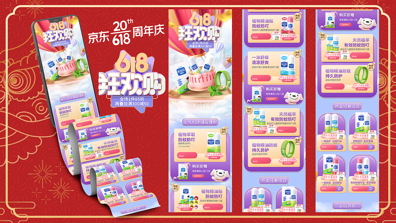 2023年终总结（图ZMzYyOTc2MTUy） - 其他平面 - 站酷设计师VR鳄鱼原创素材 - 站酷ZCOOL