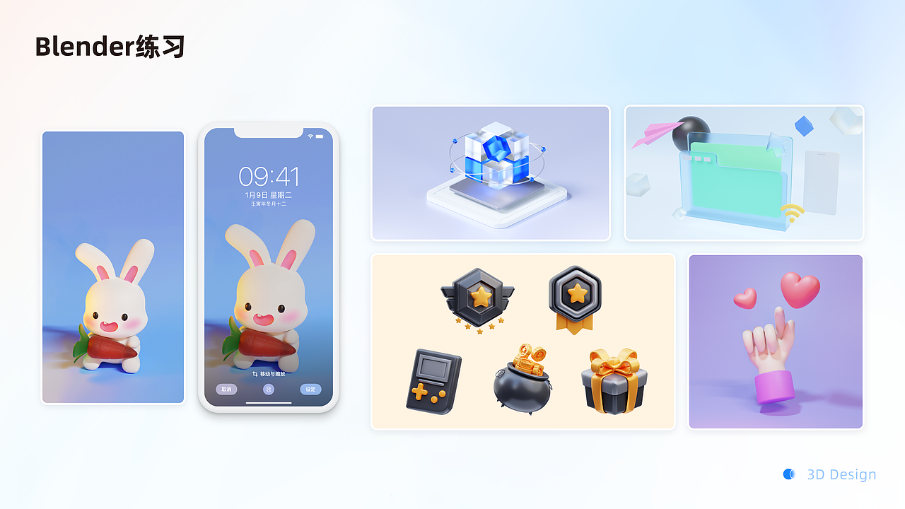 2023UI设计作品集（图ZMzM2NzMxOTky） - APP界面 - 站酷设计师最酷佳佳子原创素材 - 站酷ZCOOL