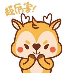 鹿仔表情包（图ZMzIwOTA4OTQw） - 商业插画 - 站酷设计师lynn_7yu原创素材 - 站酷ZCOOL