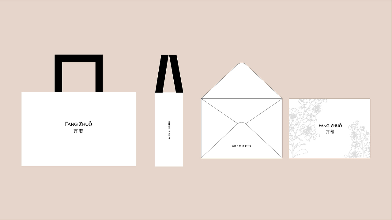 方着品牌视觉升级（图ZMzYyNDEzMjY4） - 品牌 - 站酷设计师阿瓶吖原创素材 - 站酷ZCOOL