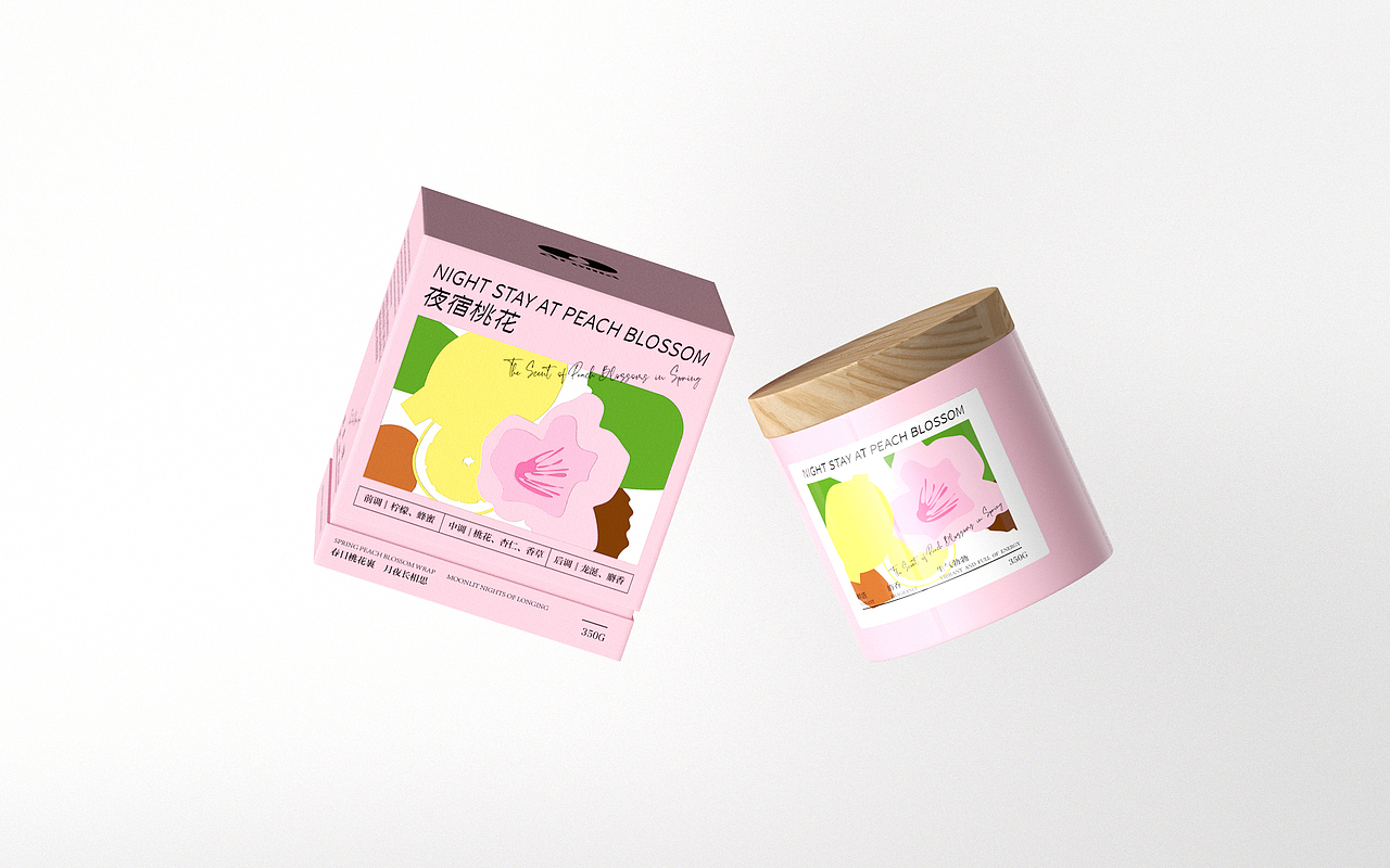香薰包装设计（图ZMzIzMjczNDIw） - 包装 - 站酷设计师嘻饼品牌设计原创素材 - 站酷ZCOOL