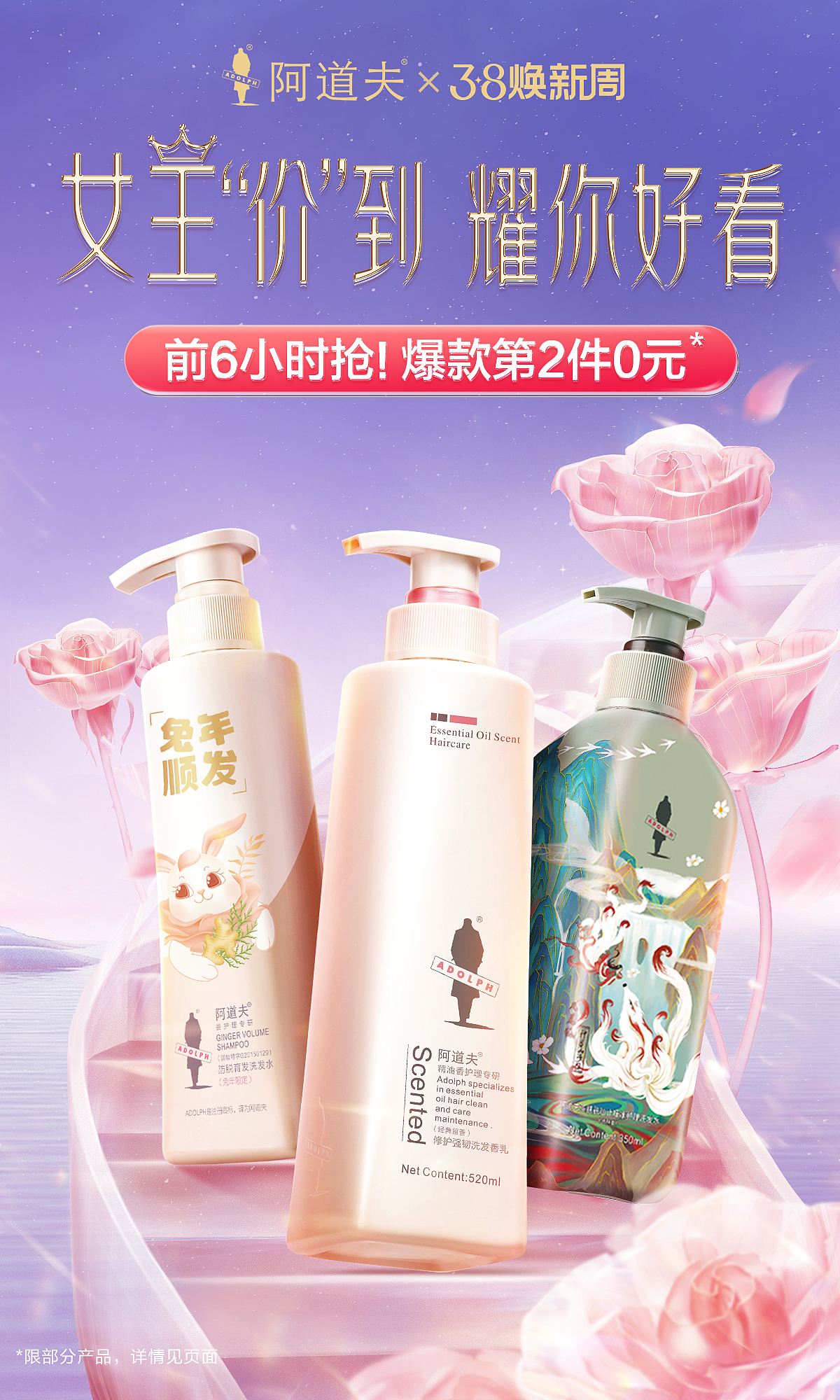 三维渲染 海报设计页面（图ZMzU3NjIzMTg0） - 产品 - 站酷设计师kob科比原创素材 - 站酷ZCOOL